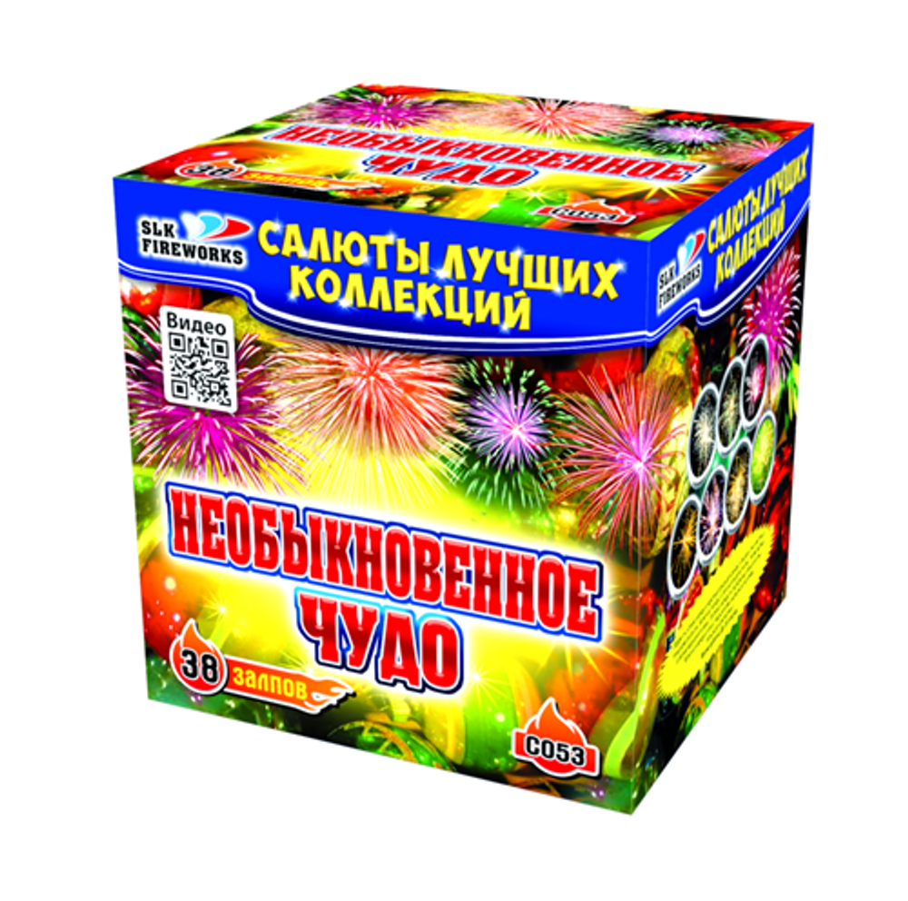 Фейерверк, батарея салютов Необыкновенное чудо 38 х 1"-1,2"