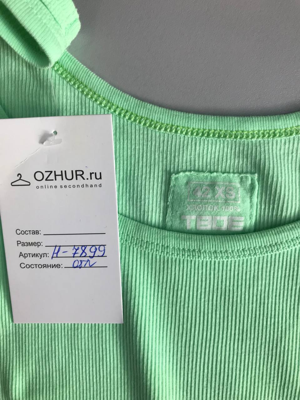 Топ Твое в рубчик, маркировка XS, визуально на 42 размер