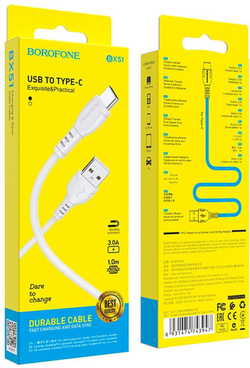 Кабель Type-C BOROFONE BX51 3.0A, 1м. белый