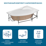 Акриловая ванна Santek Эдера 170х100 правая асимметричная 1WH501663