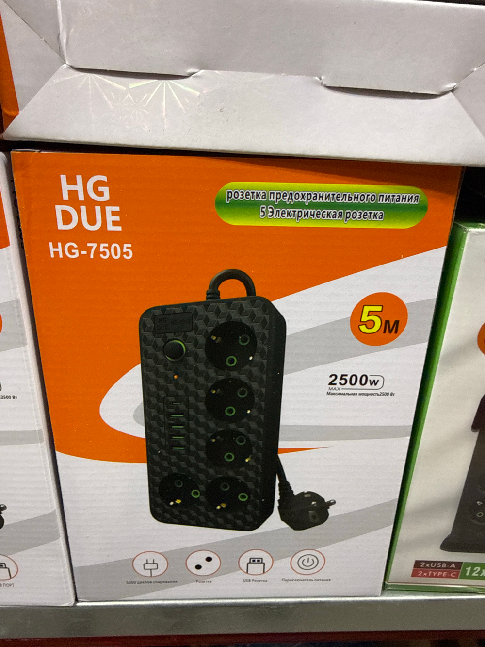 Удлинитель, светевой фильтр с 5 розетками HG-7505 5 m 5 м