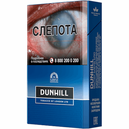 Сигареты Dunhill Funi Cut blue