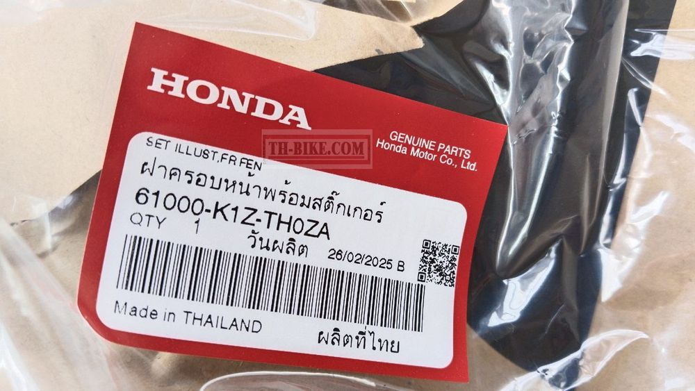 61000-K1Z-TH0ZA, FENDER SET, FR. (WL) *TYPE5* (TYPE5 ), Matt Black. Honda PCX125-160 (2021-2025)