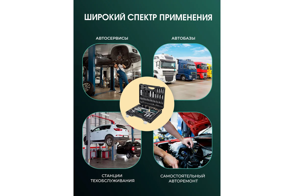 Набор торцевых головок и вставок RF-41082-5L 1/2" & 1/4"DR 6-гранных с телескопическими трещотками 108пр. ROCKFORCE