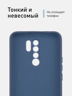 Чехол ROSCO для Xiaomi Redmi 9 оптом (арт. XM-R9-COLOURFUL-BLUE)