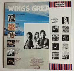 Винтажная виниловая пластинка LP Paul McCartney Wings Greatest (Japan 1978) (Obi, Poster)