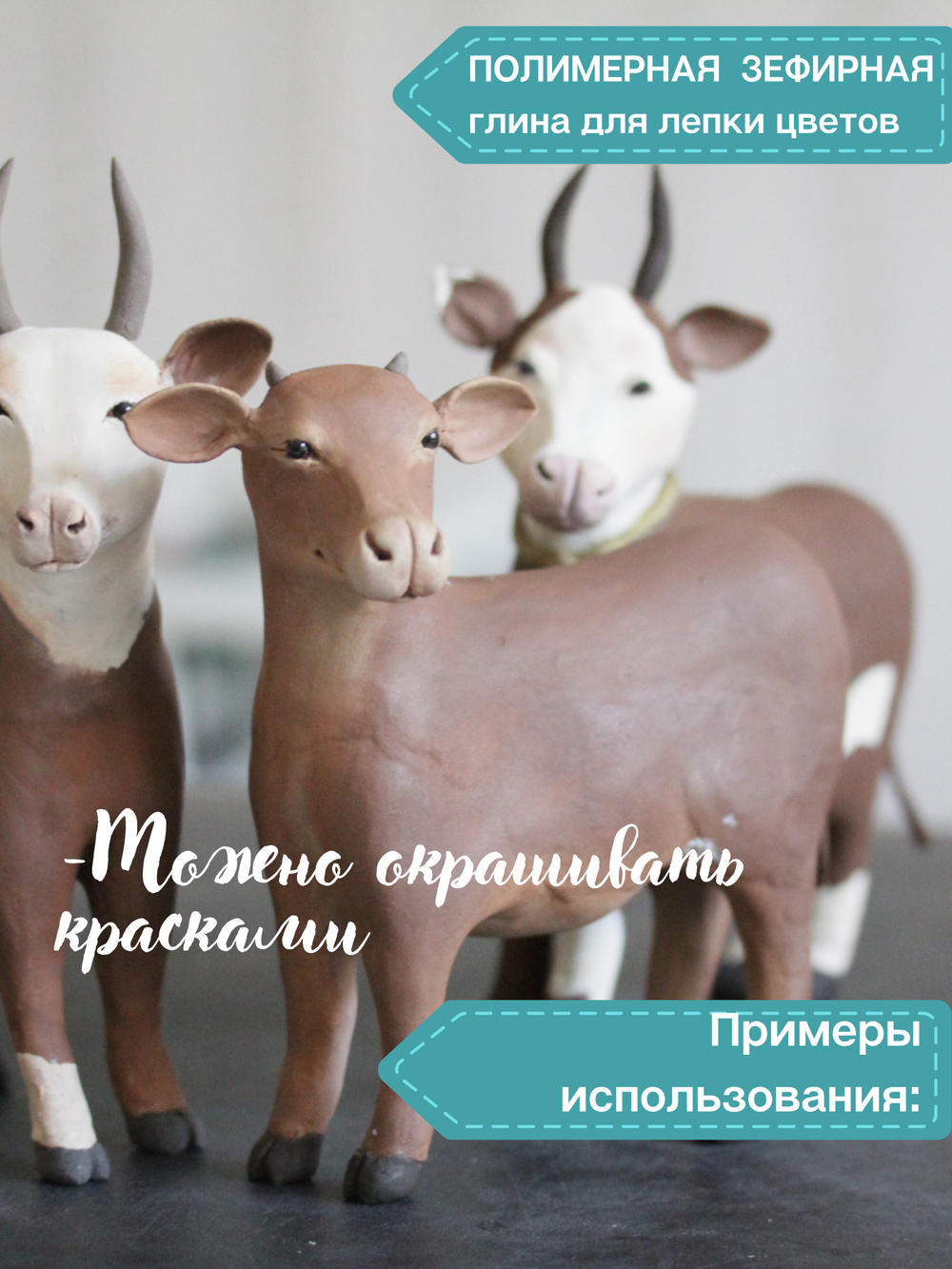 Полимерная глина CLAYCRAFT BY DECO, самоотвердевающая decoclay, цвет Коричневый, 55 гр