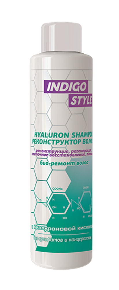 Indigo Style Hyaluron Шампунь, гиалурон-реконструктор волос, 1000 мл