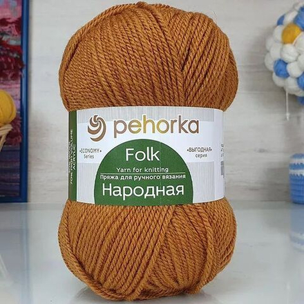 Народная пряжа Пехорка 30%шерсть 70%акрил 5х100г/220м (447 горчица)