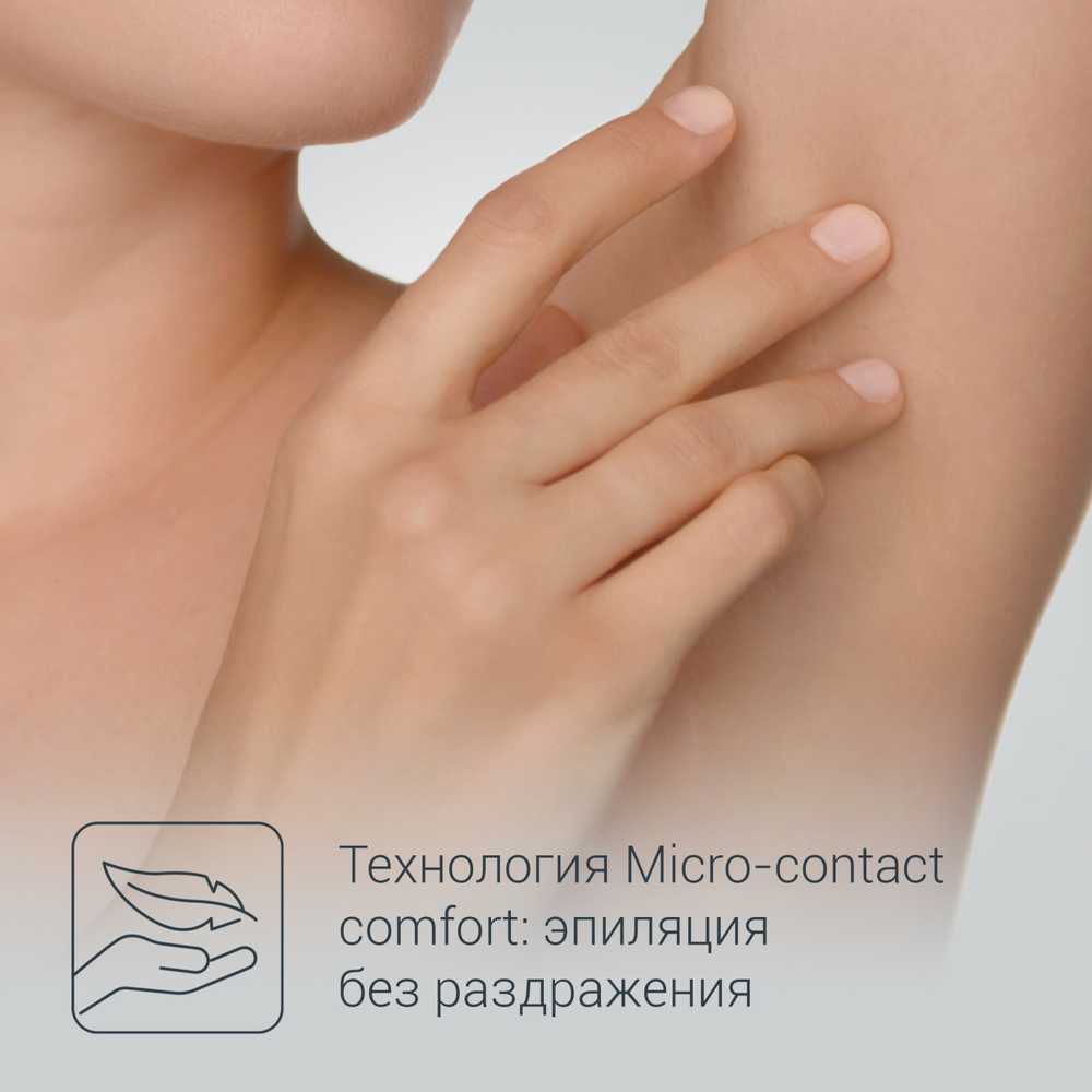 Эпилятор Rowenta Soft Sensation EP5700F1