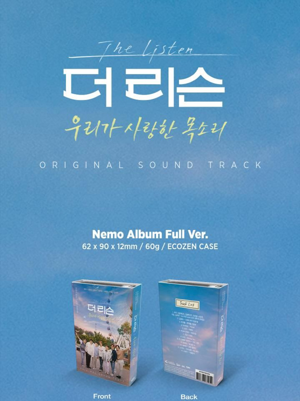 Альбом THE LISTEN SEASON 2 : THE VOICES WE LOVED 2 : OST NEMO ALBUM FULL Version