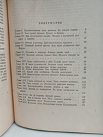 Сестра Керри