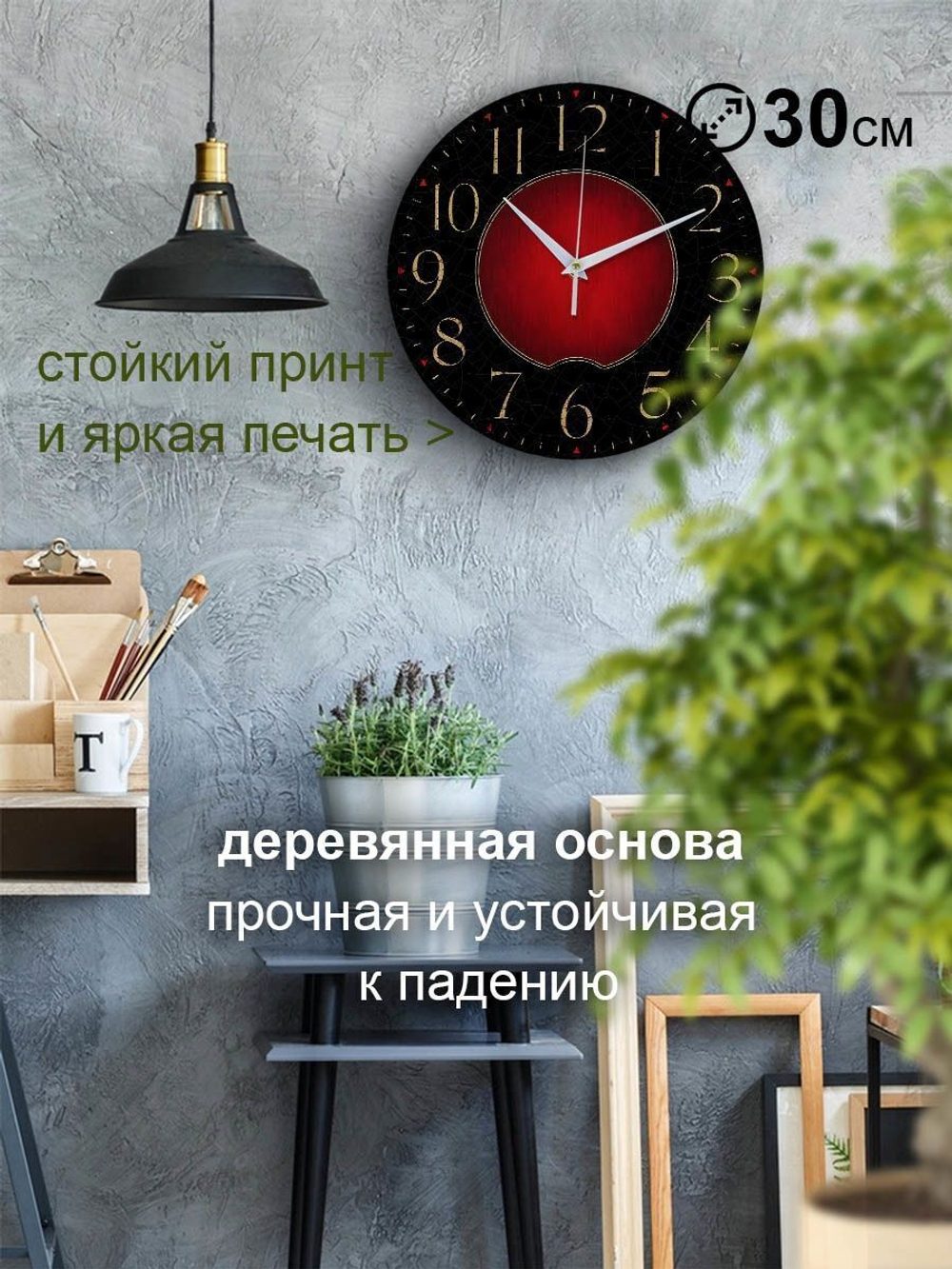 Часы настенные деревянные на кухню для дома красные черные Декор для дома, подарок