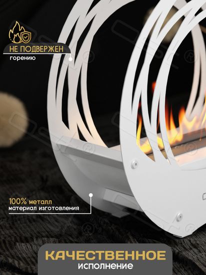 Биокамин "Everlast"