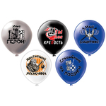 Шар латексный 30см Мой Герой (Ассорти)