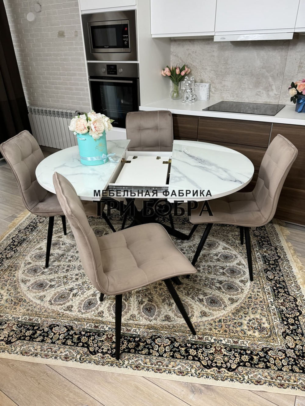 Круглый стеклянный раздвижной стол "Серый мрамор 262" и стулья "ГУЧИ" капучино