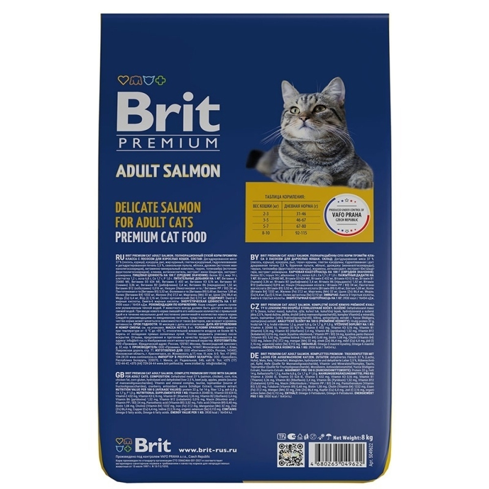 Сухой корм Brit Premium Cat Adult для взрослых кошек, лосось, 400 г