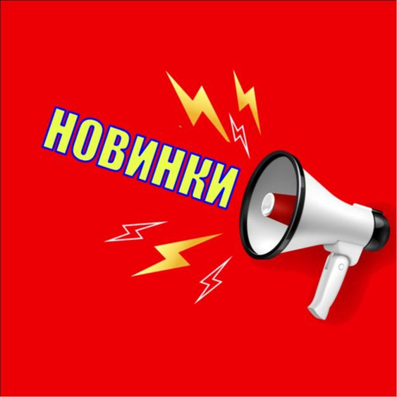 Электронные сертификаты