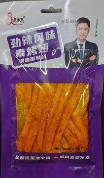 Соевые снеки Латяо Yujinlong со вкусом куриных крылышек, Китай, 76 г (син уп) Китай