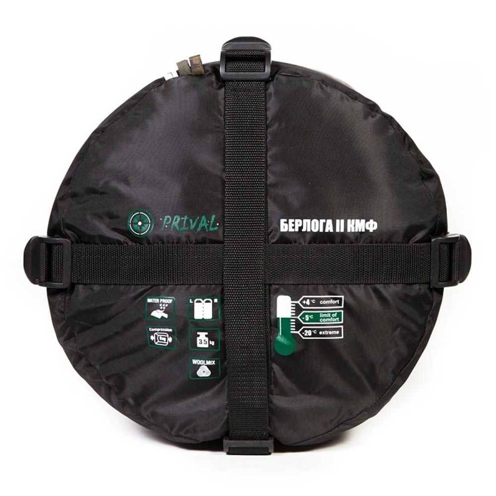 Спальный мешок Prival Берлога 2