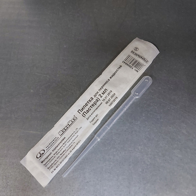 Пипетка Пастера ПЭ, 2.0мл, дл.155мм, градуир., СТЕРИЛ. в инд. упаковке, (12006643), шт.