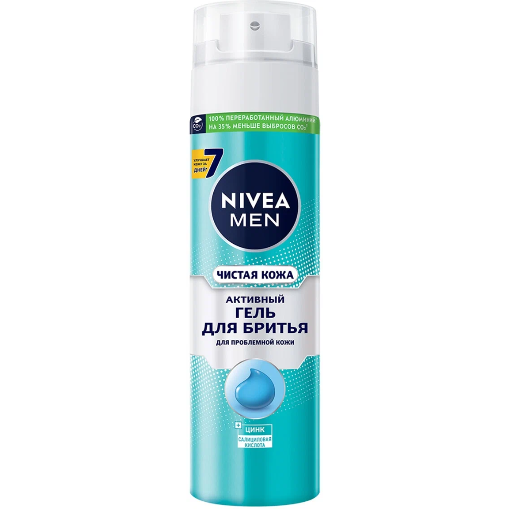 Гель для бритья Nivea Men Чистая кожа 200мл