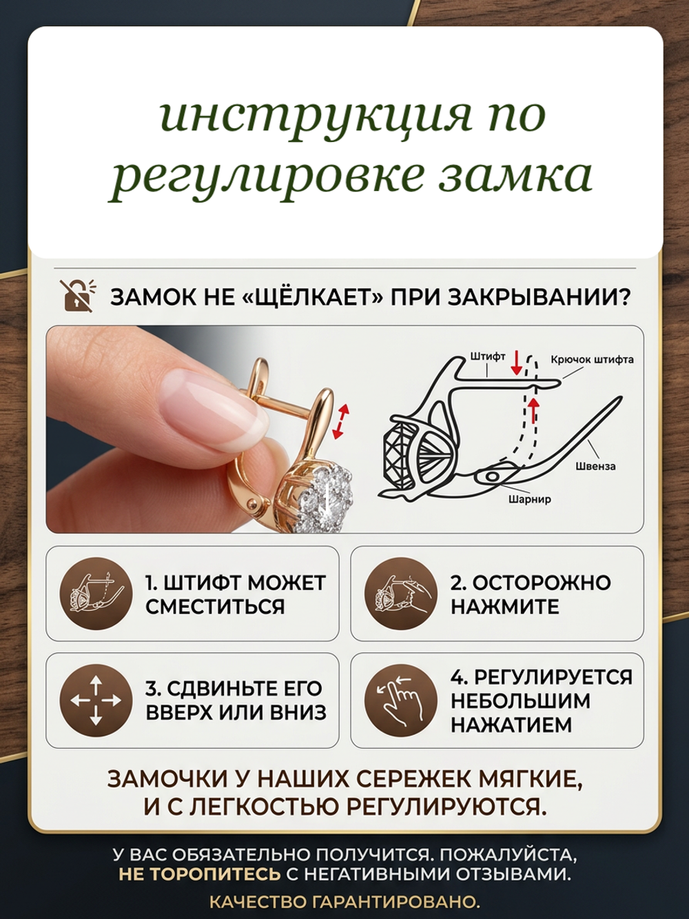 Комплект украшений с янтарём 4 сердца № 1 пеструха белая крупная темная