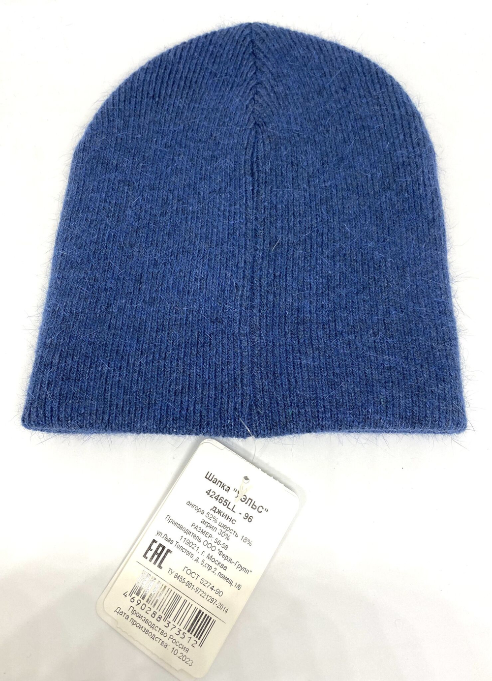 Шапка Ferz Уэльс