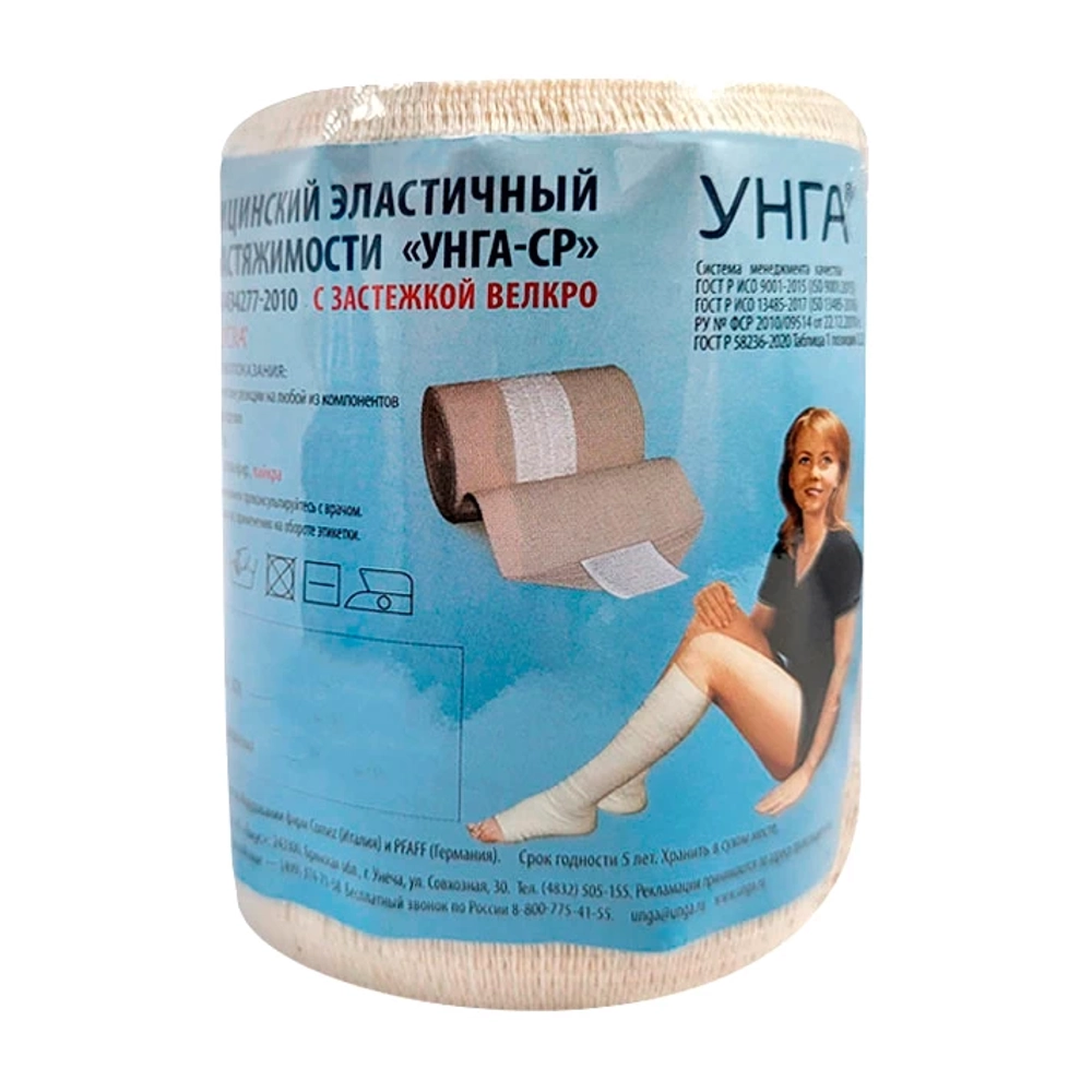 Бинт мед эласт средней раст УНГА-СР 3м х 10см застежки-липучки С-306