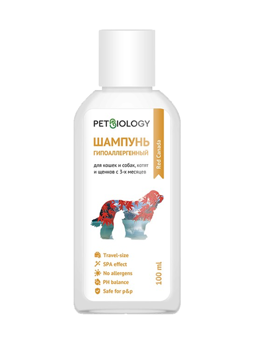 PetBiology Шампунь гипоаллергенный для кошек и собак, Канада, 100мл.