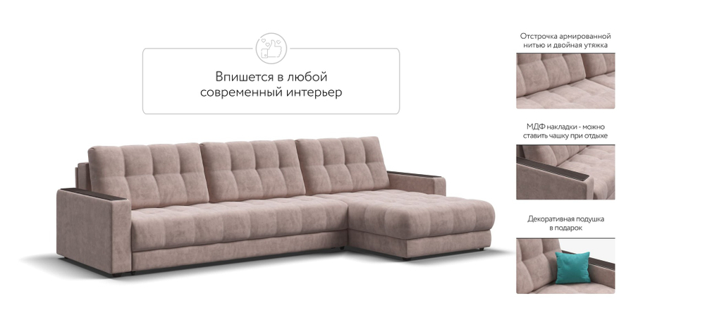 Угловой диван BOSS 3.0 MAX Велюр Royal пион