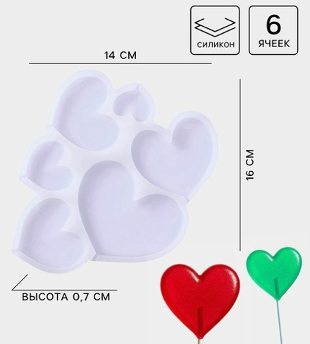 Форма для леденцов «Сердечки», 16×14×0.7 см, 6 ячеек