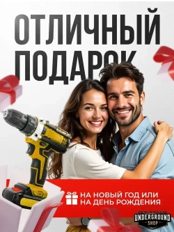 Дрель шуруповерт аккумуляторный 48в, с набором насадок, 2 АКБ, в кейсе