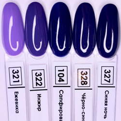 NR Гель-лак 322 - Инжир