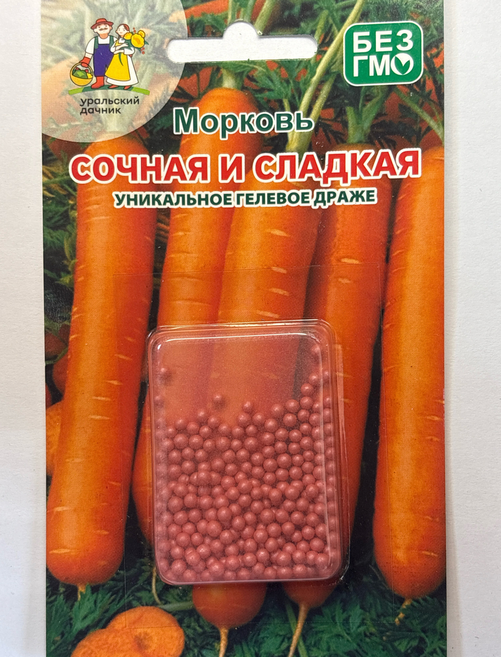 Морковь (драже) Сочная и Сладкая 300 шт СММ-76