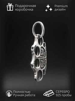 Фото ювелирное украшение кастет с описанием.