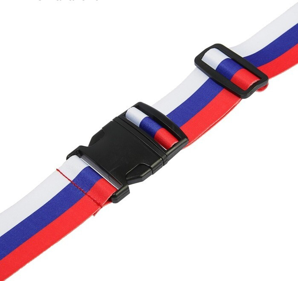 Ремень для чемодана или сумки ТУНДРА, "Триколор" 3608778
