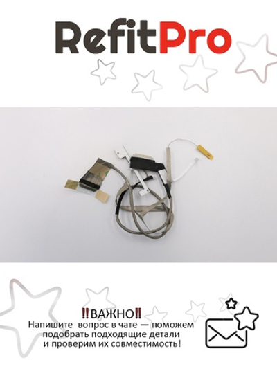 Кабель матрицы для ноутбука Lenovo ThinkPad Edge 530 / 535 dual mic (04W4124), оригинал