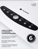 Ламинатор  ГЕЛЕОС ЛМ A4-4В