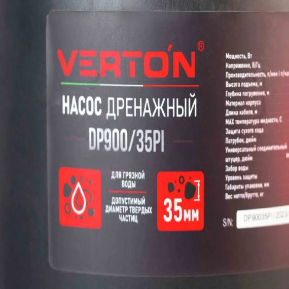 Насос дренажный Verton AQUA DP900/35PI 37552