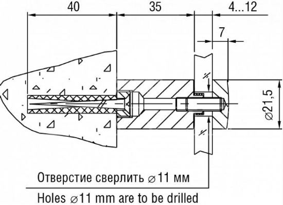 Держатель 5.38 04 D22мм, L35мм, S4-12мм, серебро матовое