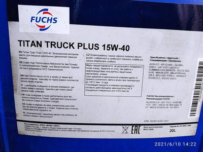 Масло моторное FUCHS TITAN TRUCK PLUS 15w-40 (20л)