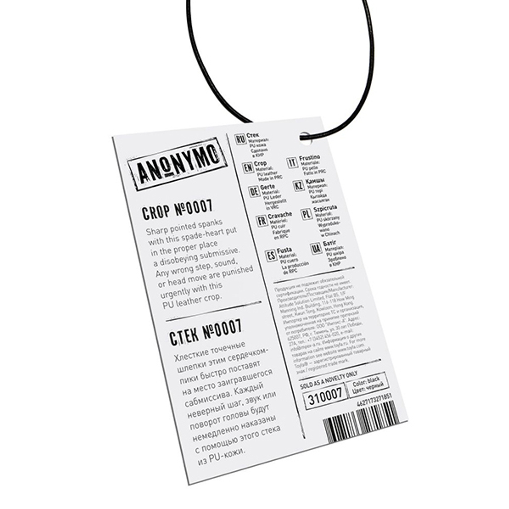 Черный стек 36см ToyFa Anonymo 310007