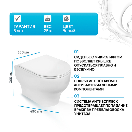 Унитаз WeltWasser Erlenbach 004 GL-WT 10000003807 подвесной Белый глянец с сиденьем Микролифт