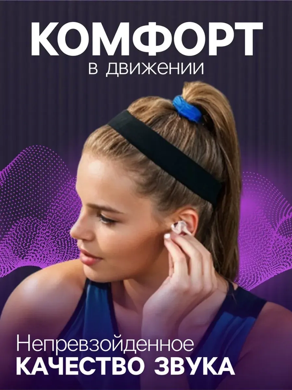 Наушники беспроводные Luazon i12, TWS, вкладыши, Bluetooth 5