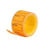 Ценники на товар самоклеящиеся 30*20 мм, 5 рулонов по 170 наклеек, маленькие стикеры для цены оранжевого цвета, втулка 40 мм, для торгового зала или склада