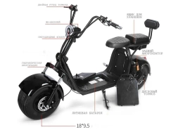 Электробайк Caigiees Harley MAX