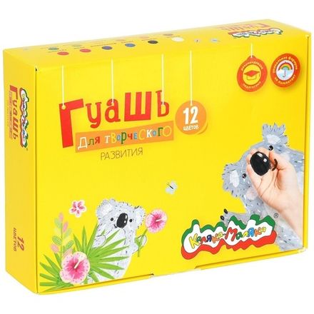 Гуашь 12 цветов по 35мл, Каляка-Маляка Для творческого развития