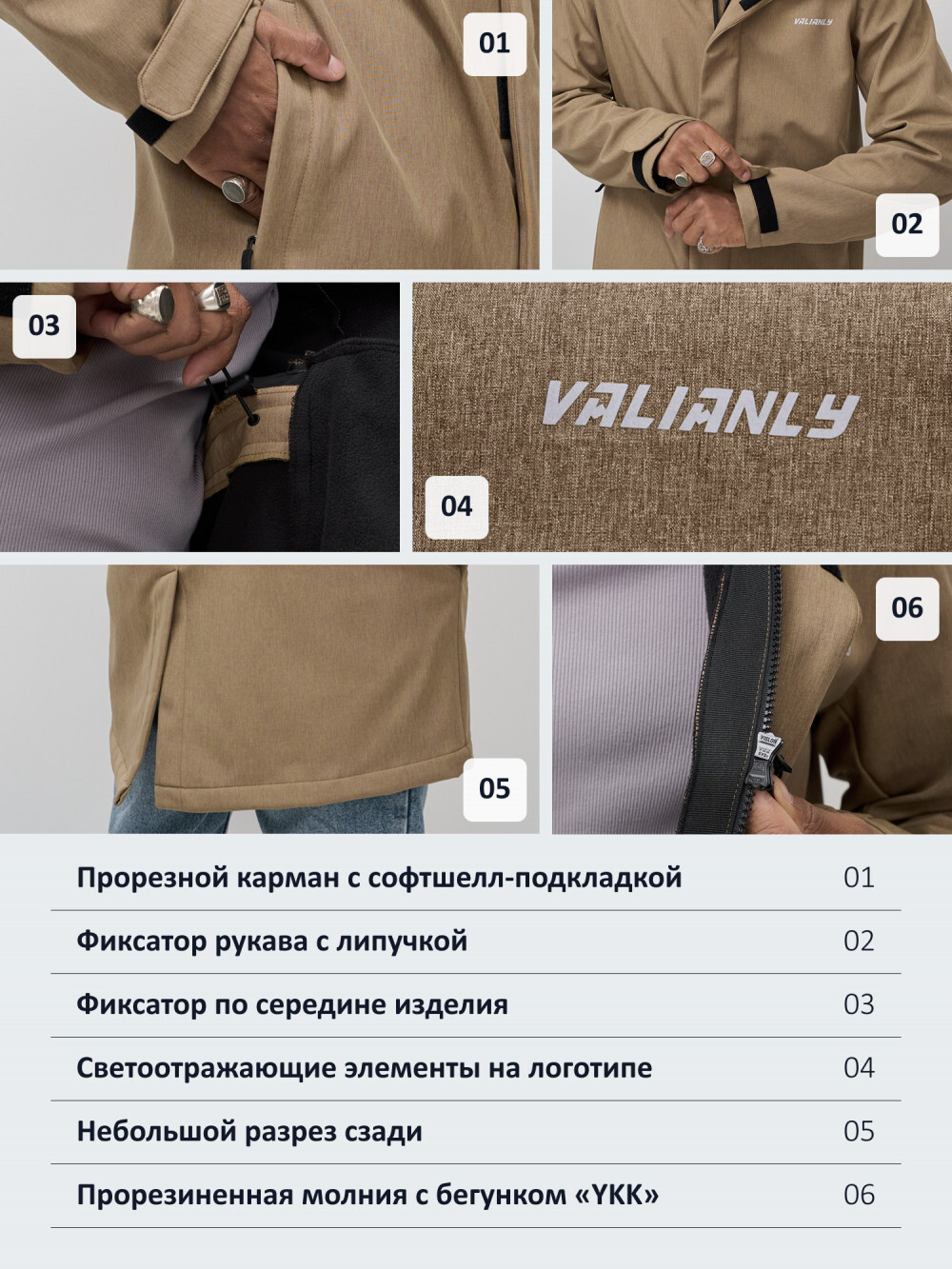 Парка спортивная мужская с капюшоном softshell бежевого цвета 9565B