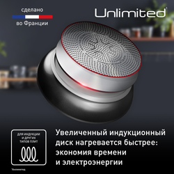 Сковорода Tefal Unlimited 20 см G2550272